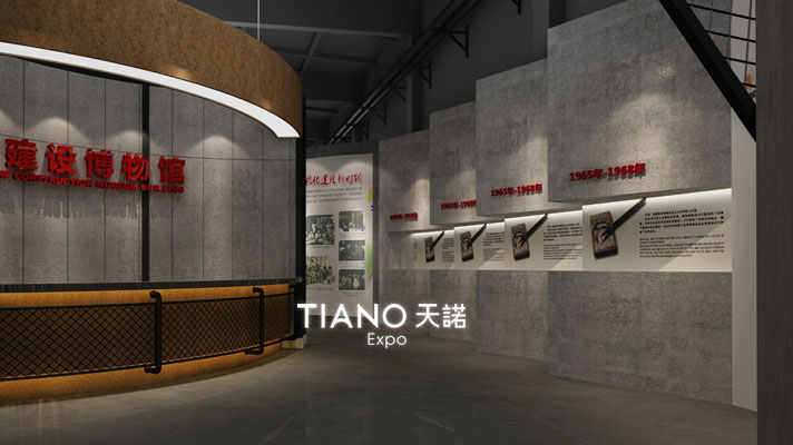 博物館設(shè)計(jì)   三線建設(shè)博物館