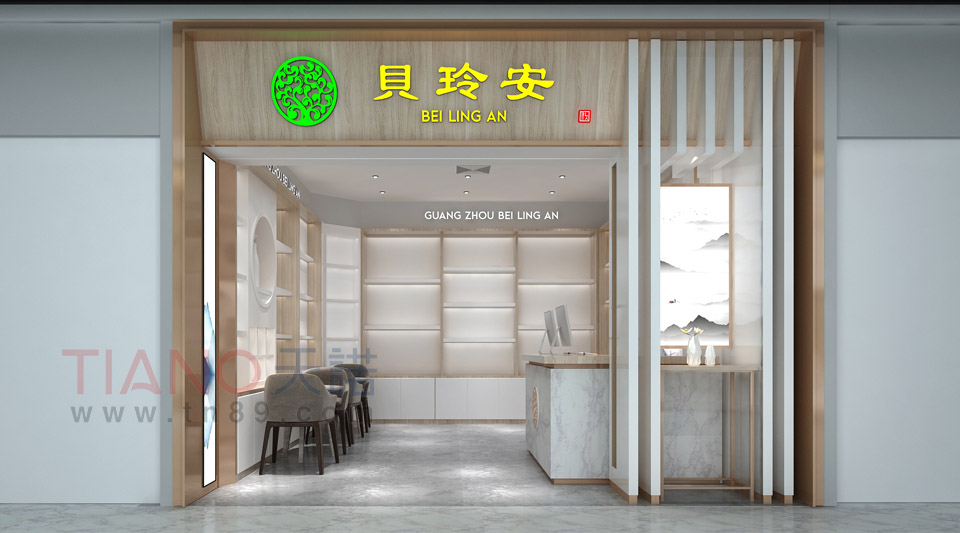 專賣店設計  貝玲安 化裝品專賣店