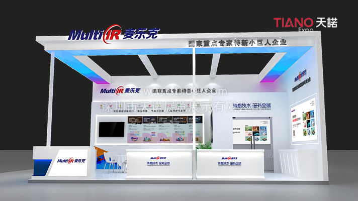 展覽設(shè)計(jì)  麥樂克傳感器展